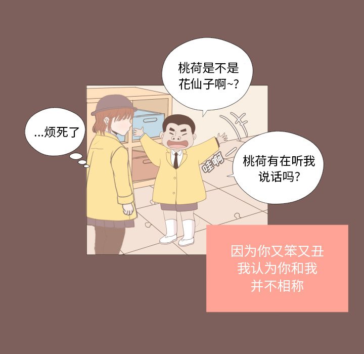 第13話 - 第10张