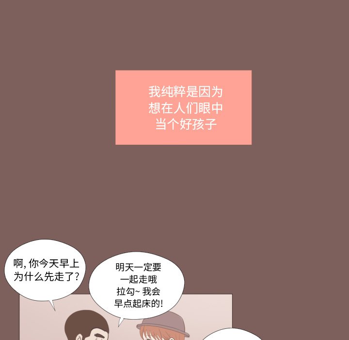 第13話 - 第11张
