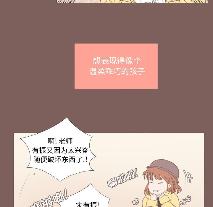 第13話 - 第13张