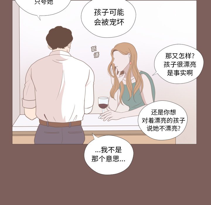 第13話 - 第15张