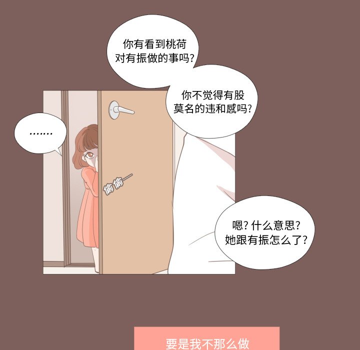 第13話 - 第16张