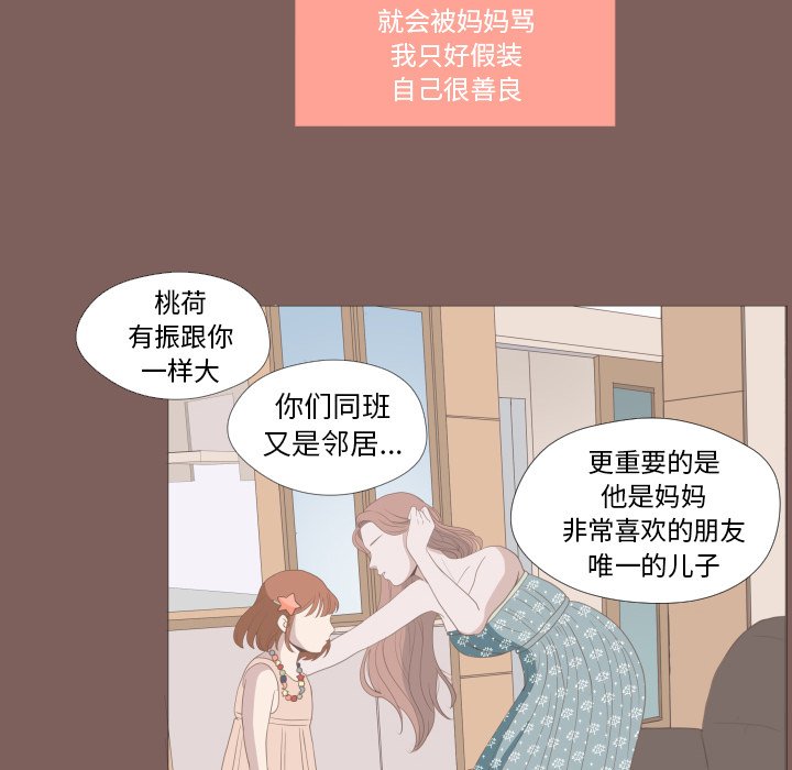 第13話 - 第17张