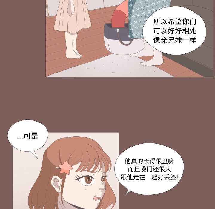 第13話 - 第18张