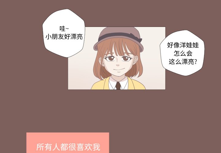 第13話 - 第2张