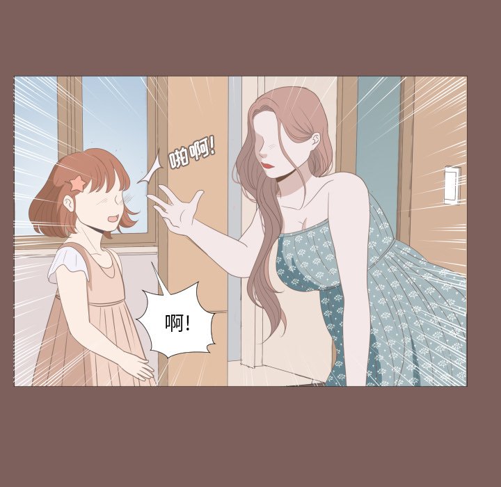 第13話 - 第20张