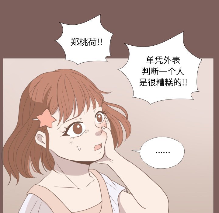第13話 - 第21张