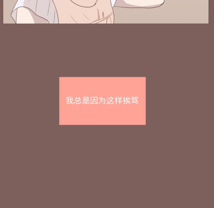 第13話 - 第22张