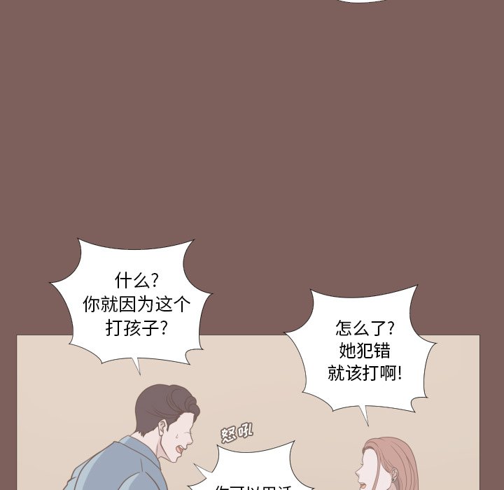 第13話 - 第24张