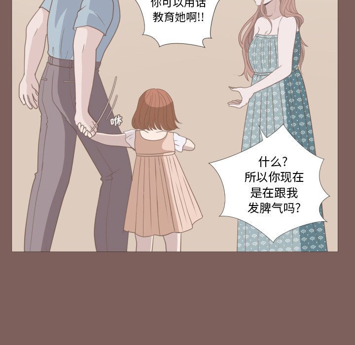 第13話 - 第25张