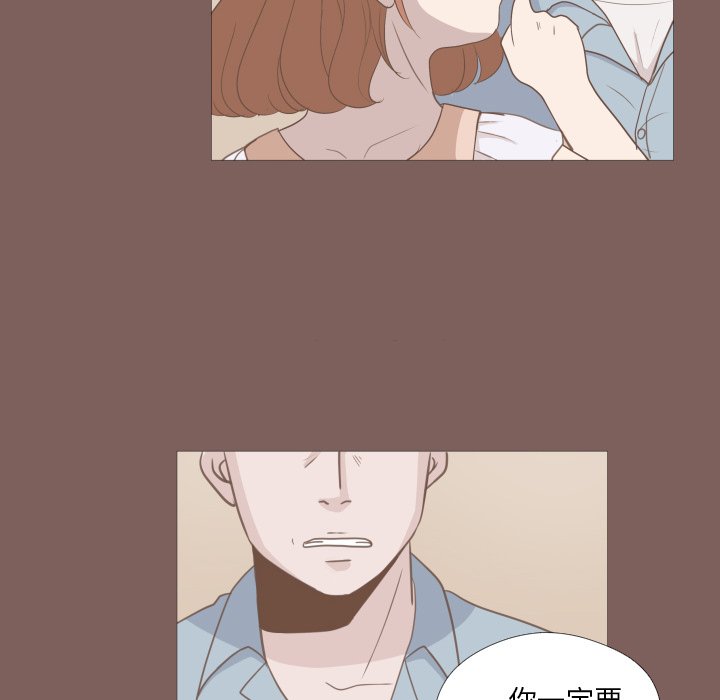 第13話 - 第28张