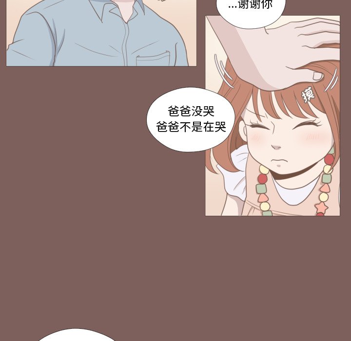 第13話 - 第33张