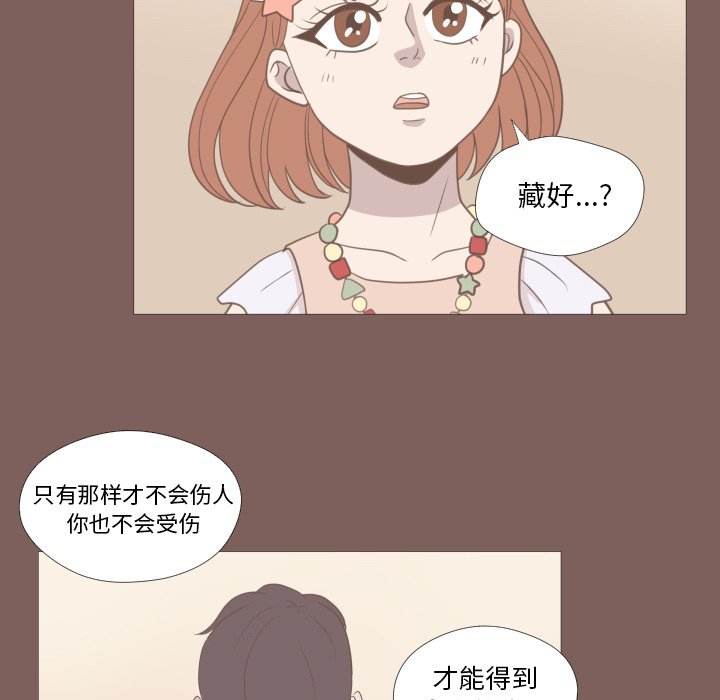 第13話 - 第35张