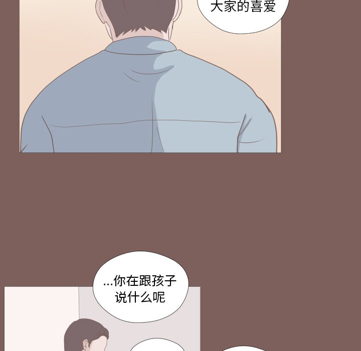 第13話 - 第36张