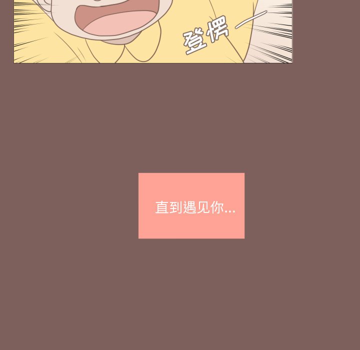 第13話 - 第4张