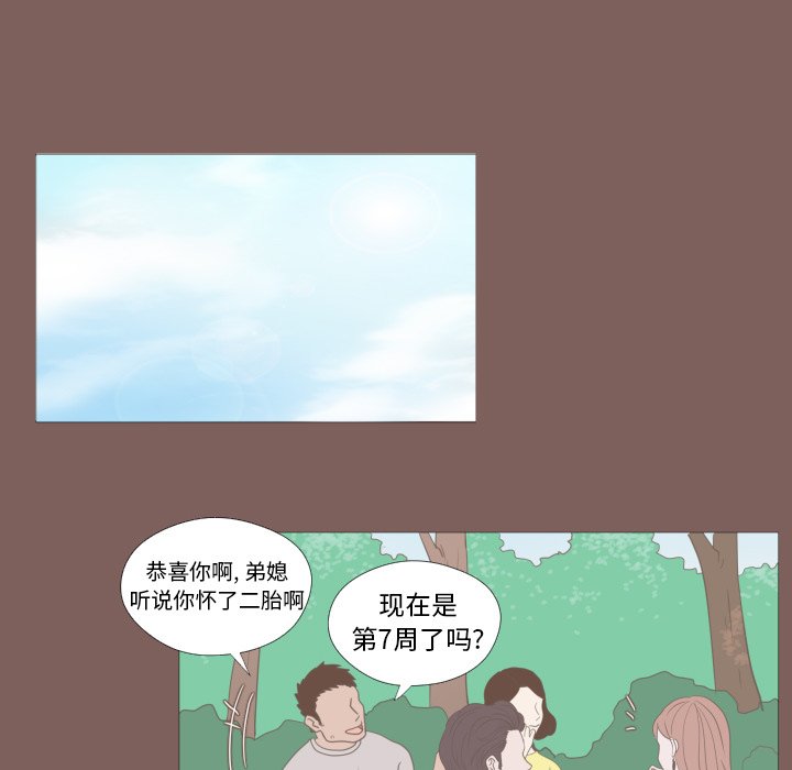 第13話 - 第41张