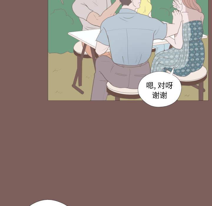 第13話 - 第42张