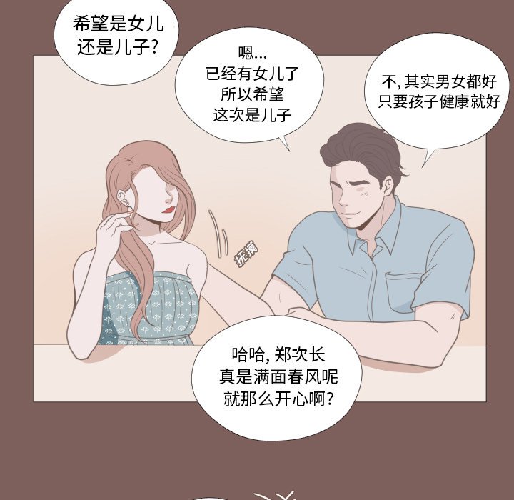第13話 - 第43张