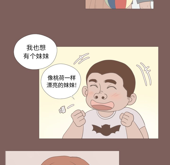 第13話 - 第45张