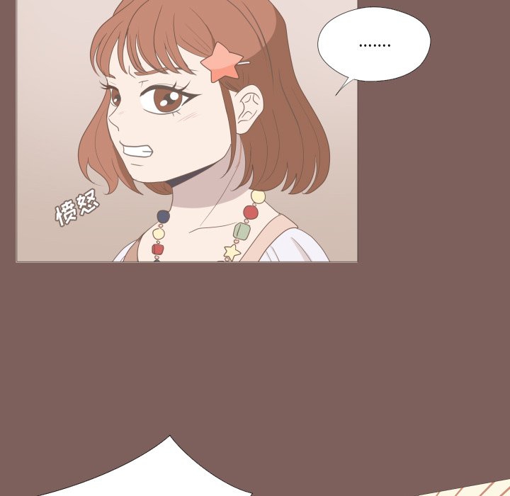 第13話 - 第46张