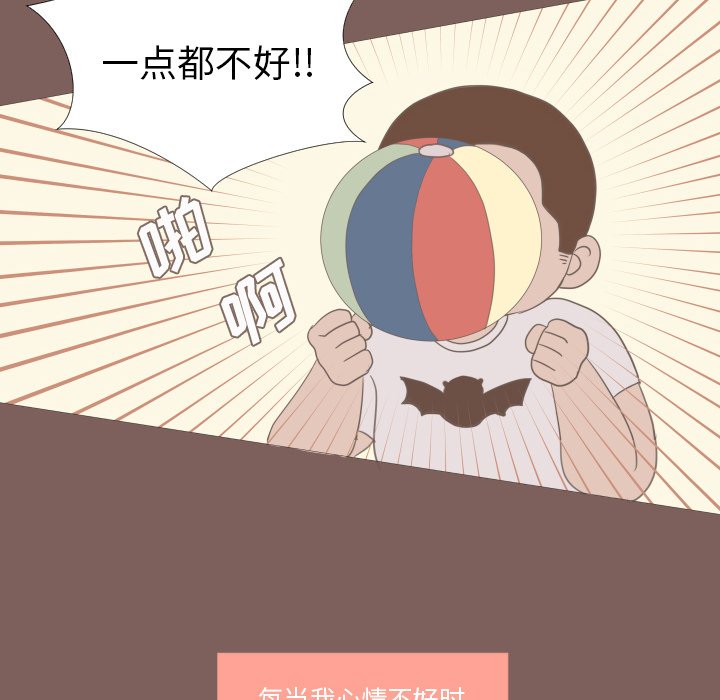 第13話 - 第47张