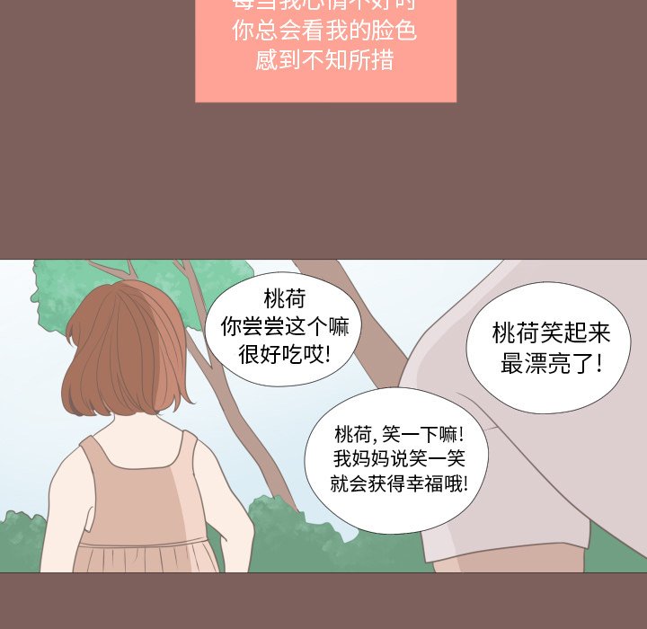 第13話 - 第48张