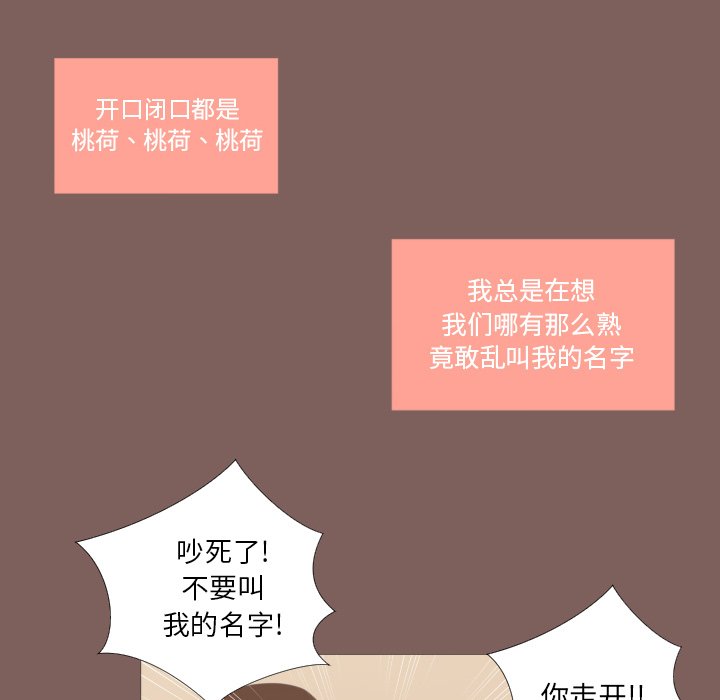 第13話 - 第49张