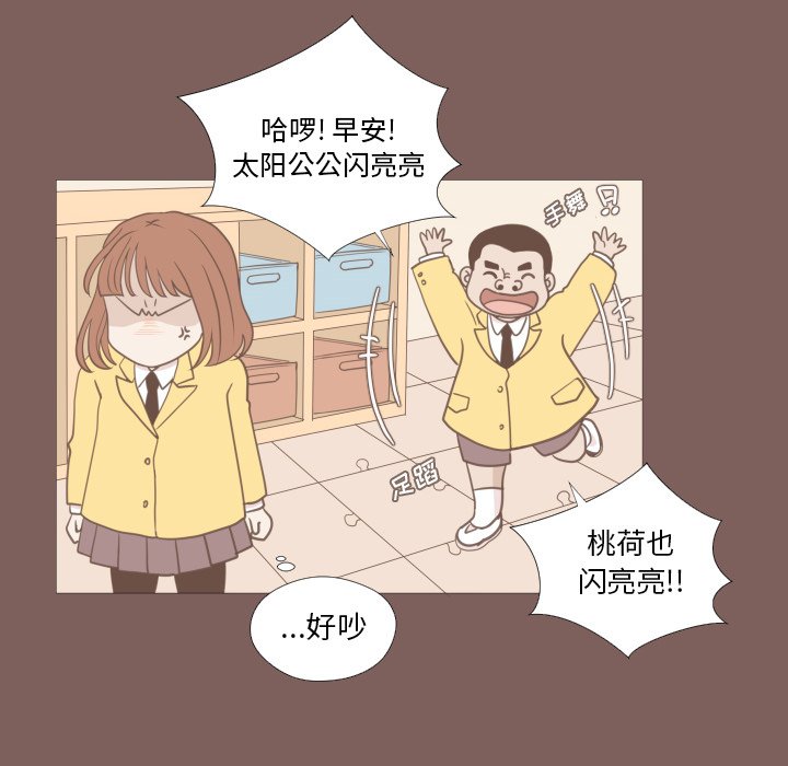 第13話 - 第5张