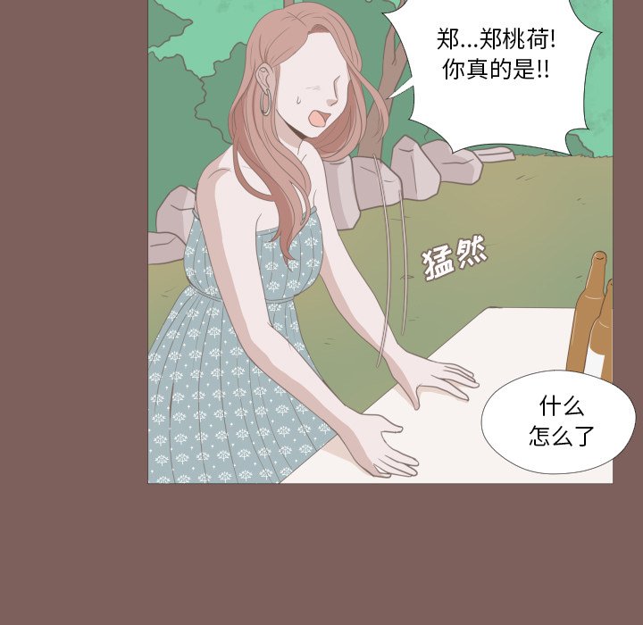 第13話 - 第51张