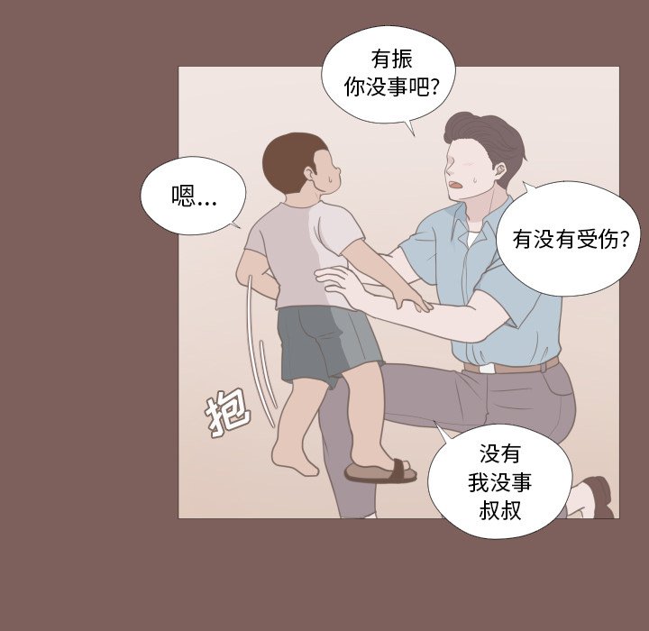 第13話 - 第52张