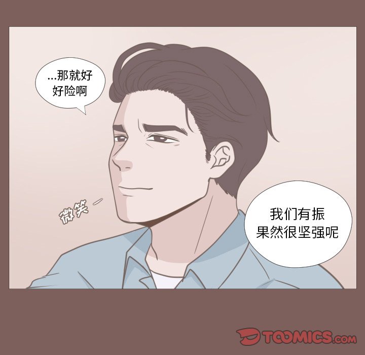 第13話 - 第53张