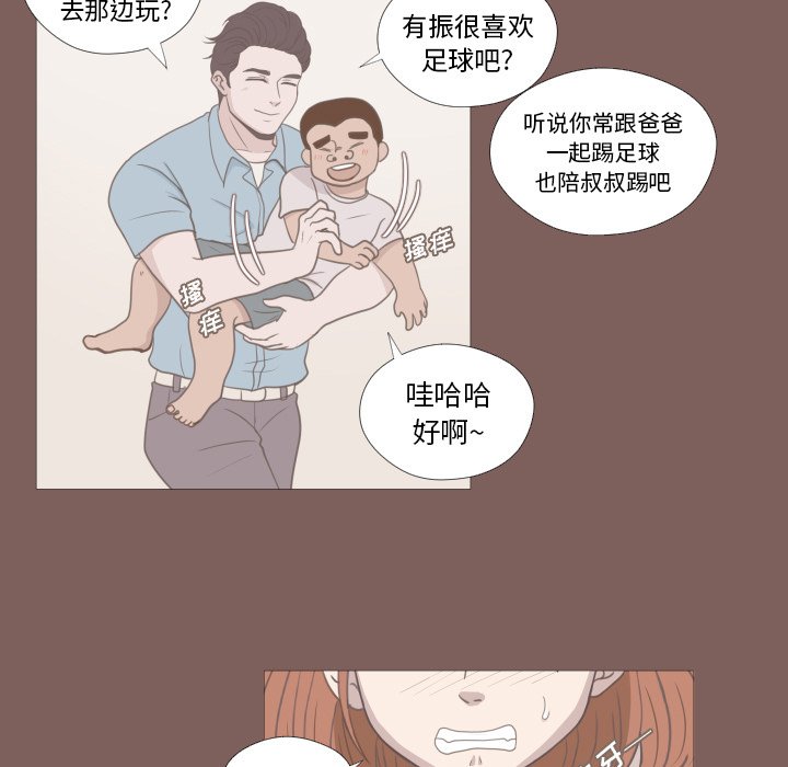 第13話 - 第55张