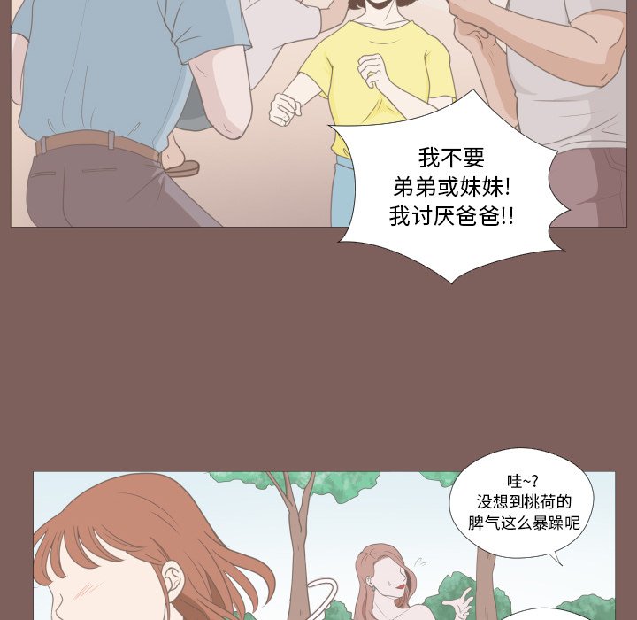 第13話 - 第57张