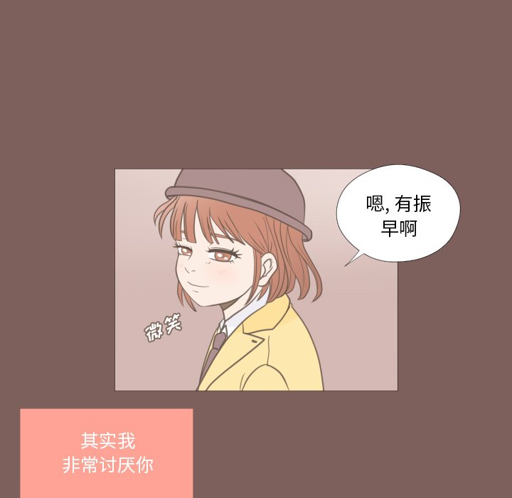 第13話 - 第6张