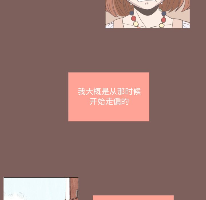 第13話 - 第60张