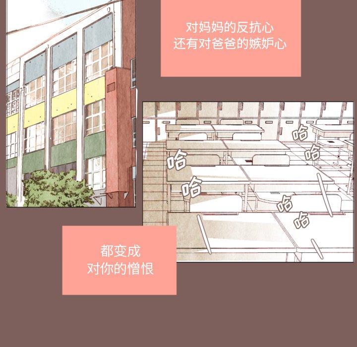 第13話 - 第61张