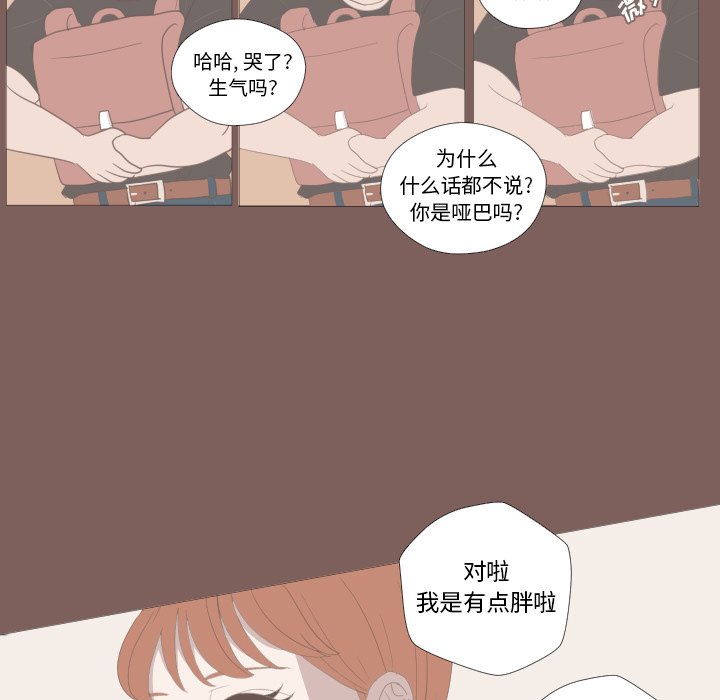 第13話 - 第64张