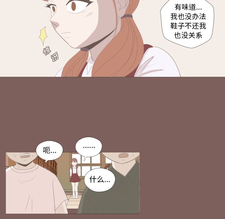 第13話 - 第65张