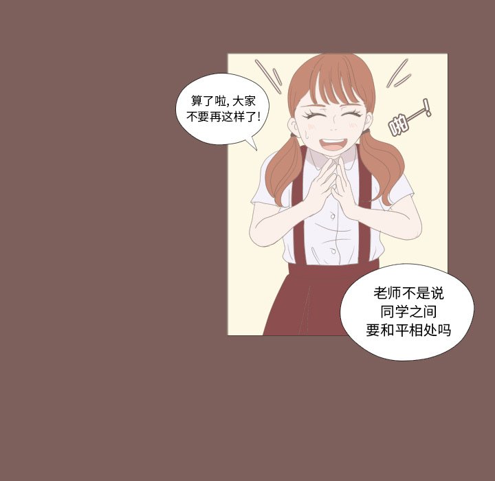 第13話 - 第66张