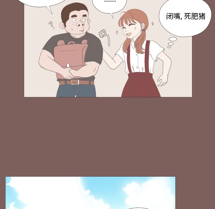 第13話 - 第68张