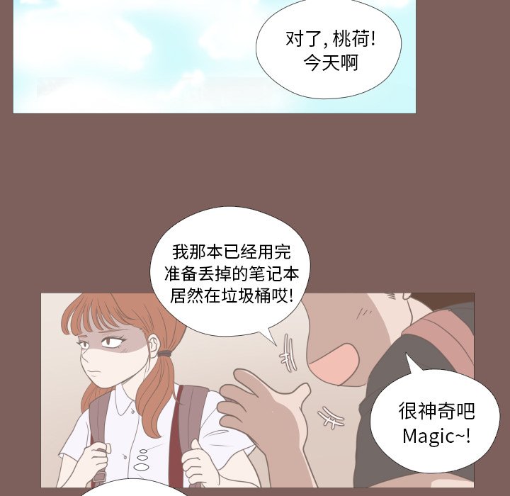 第13話 - 第69张