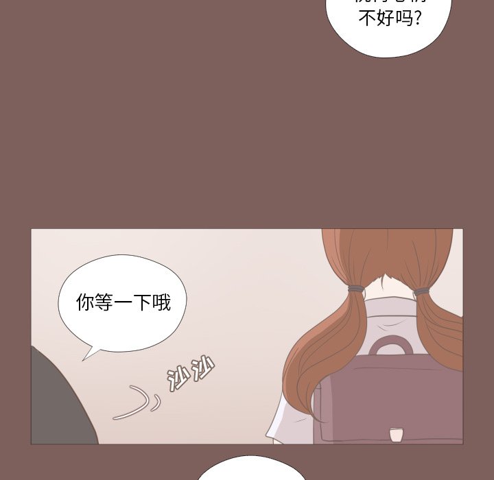 第13話 - 第71张