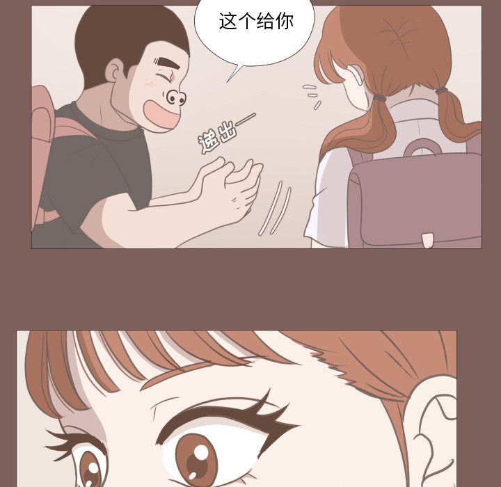 第13話 - 第72张