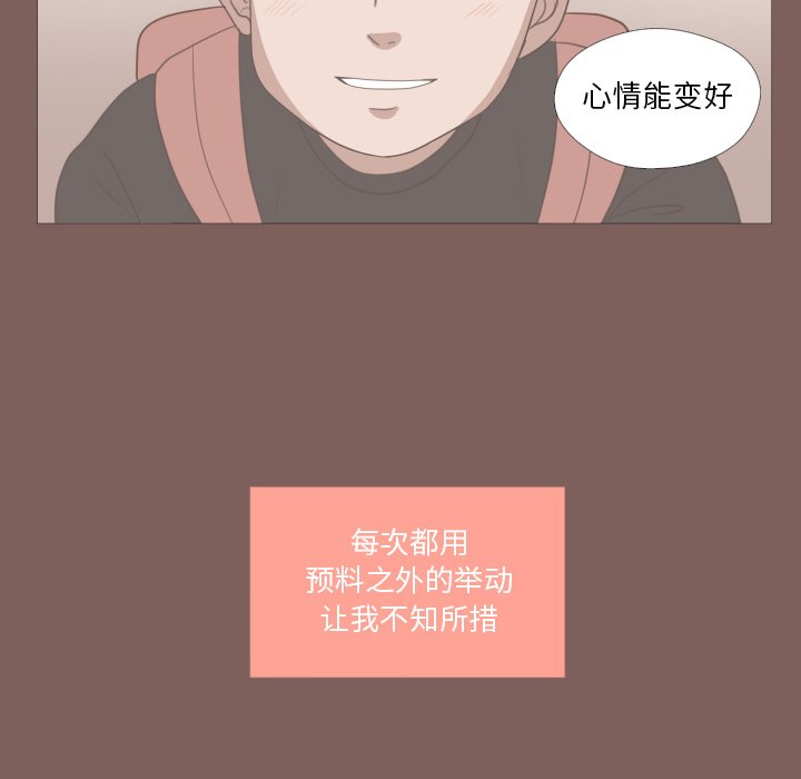 第13話 - 第75张