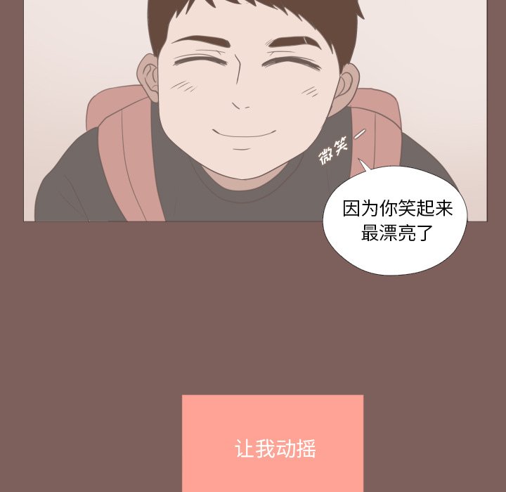 第13話 - 第77张