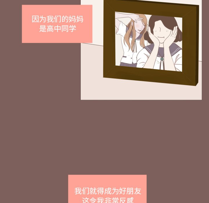 第13話 - 第8张