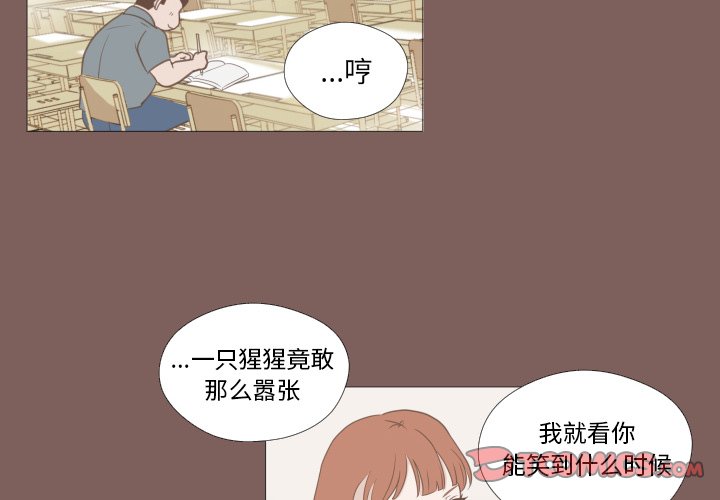 第14話 - 第1张