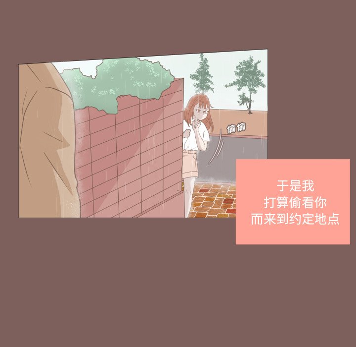 第14話 - 第10张
