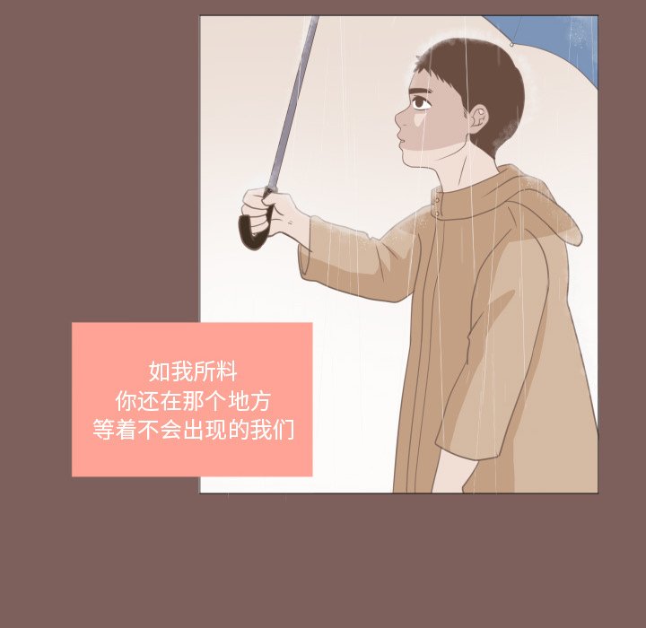 第14話 - 第11张