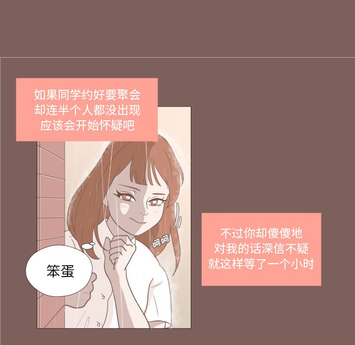 第14話 - 第12张