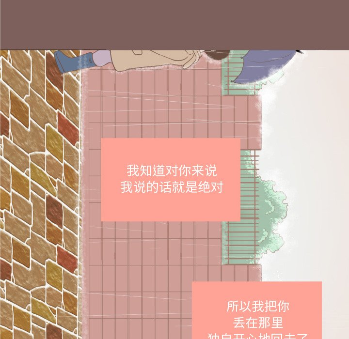 第14話 - 第14张